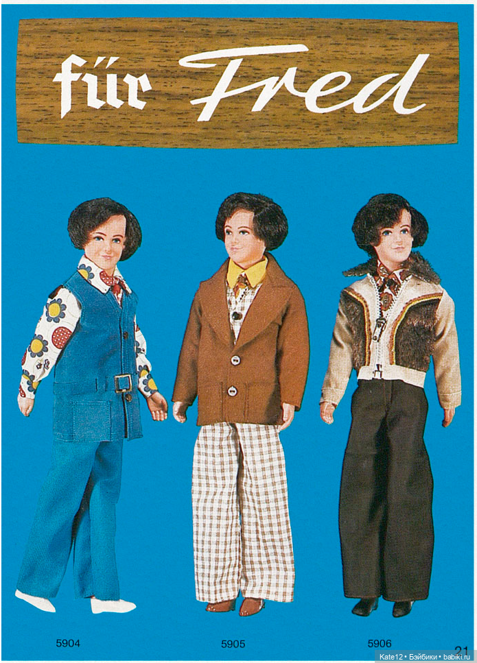 Кукольная мода 1975 год — Винтажные куклы ГДР (Немки): Бигги