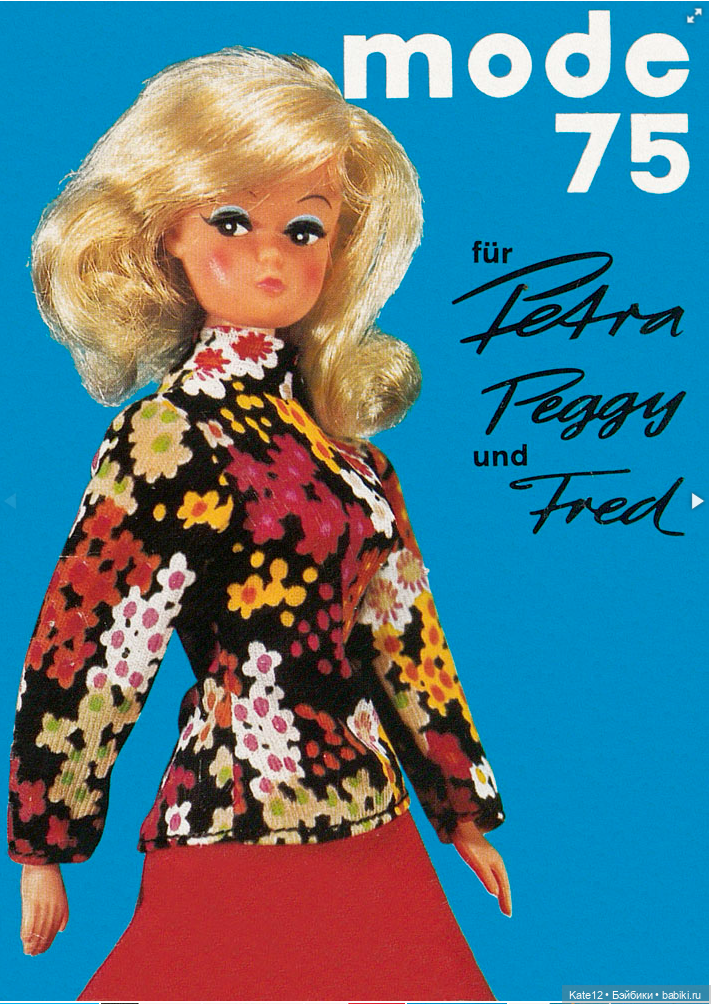 Кукольная мода 1975 год — Винтажные куклы ГДР (Немки): Бигги