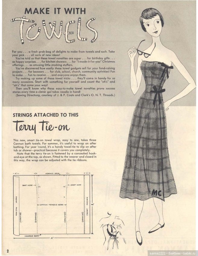 Make it with Towels by Cannon Mills, 1940-1950 (фото 2)
