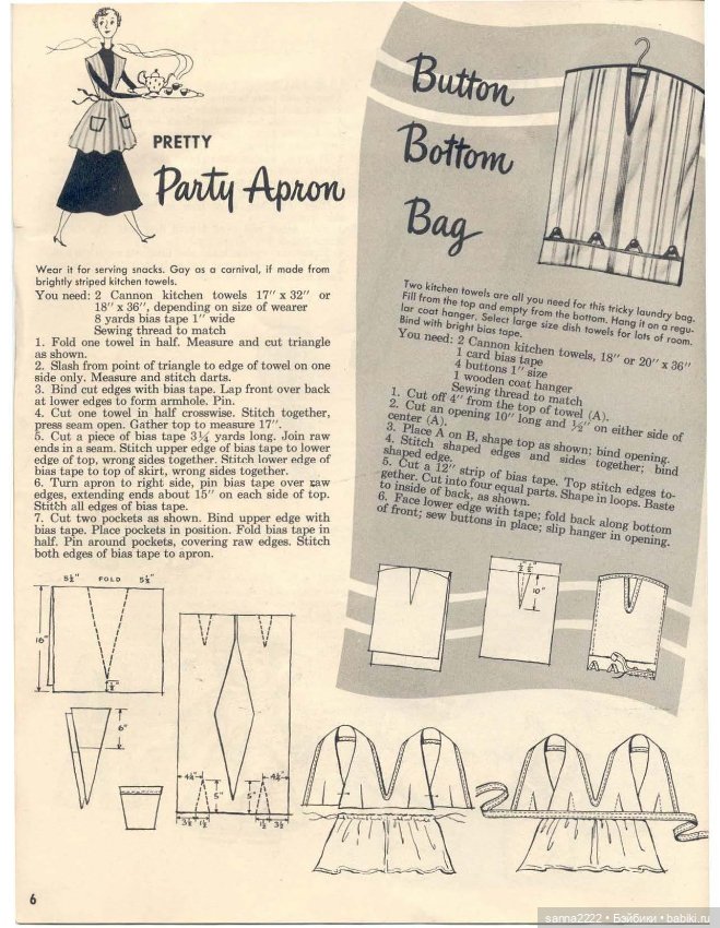 Make it with Towels by Cannon Mills, 1940-1950 (фото 6)