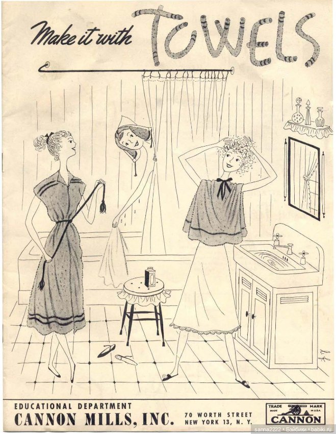 Make it with Towels by Cannon Mills, 1940-1950