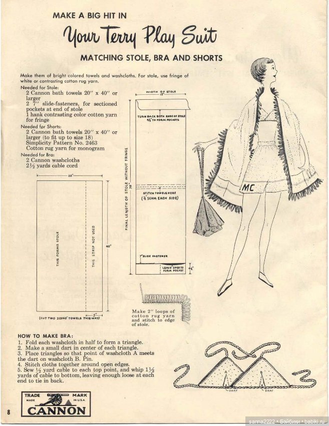 Make it with Towels by Cannon Mills, 1940-1950 (фото 8)