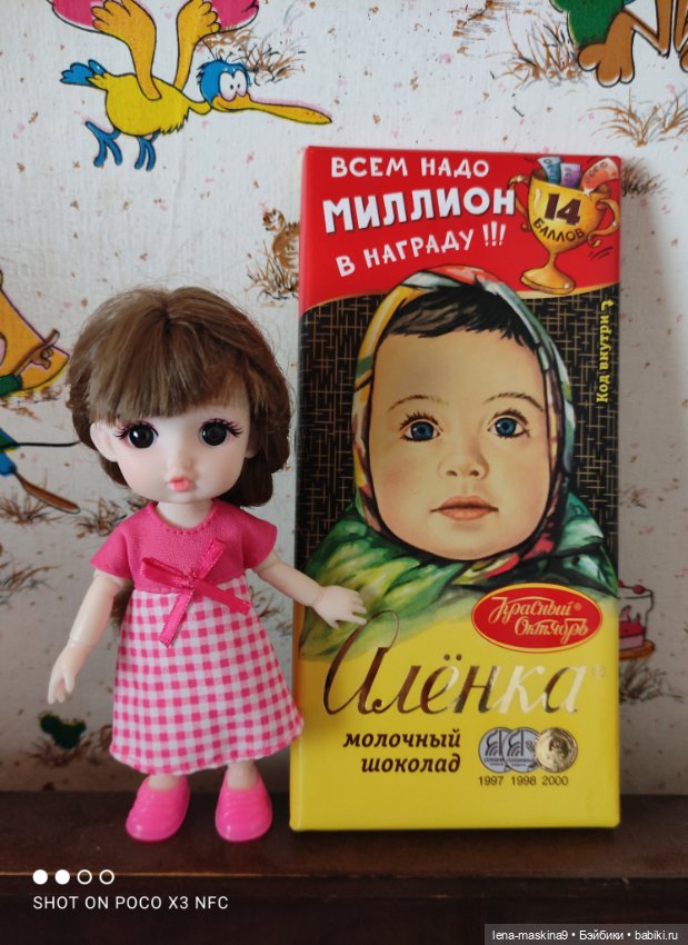 Оленька, деревня, Мещёра — Игровые куклы разных производителей (Разное): редкие бренды (фото 7)