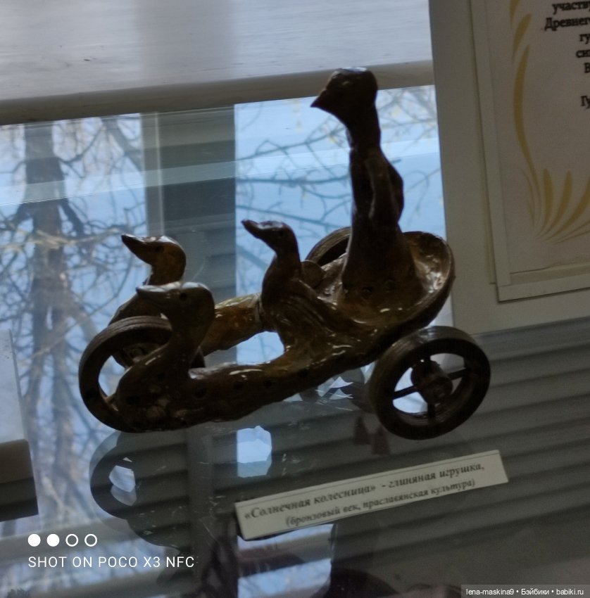 Город - Гусь Хрустальный - музей Гуся