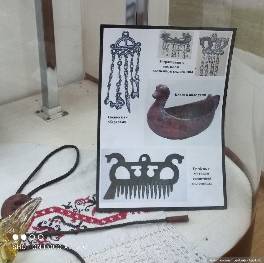 Город - Гусь Хрустальный - музей Гуся