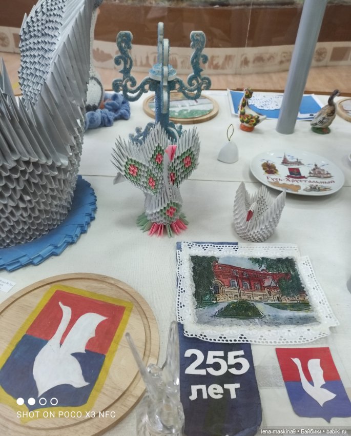 Город - Гусь Хрустальный - музей Гуся