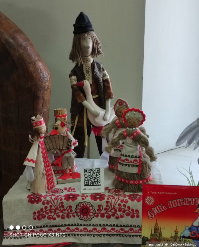 Город - Гусь Хрустальный - музей Гуся