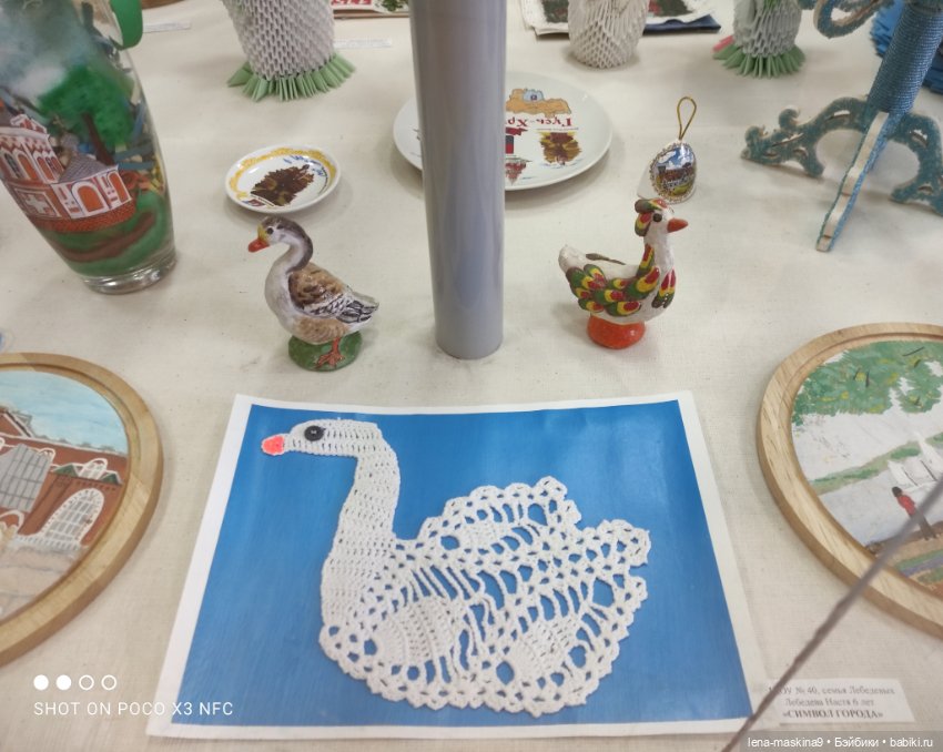 Город - Гусь Хрустальный - музей Гуся