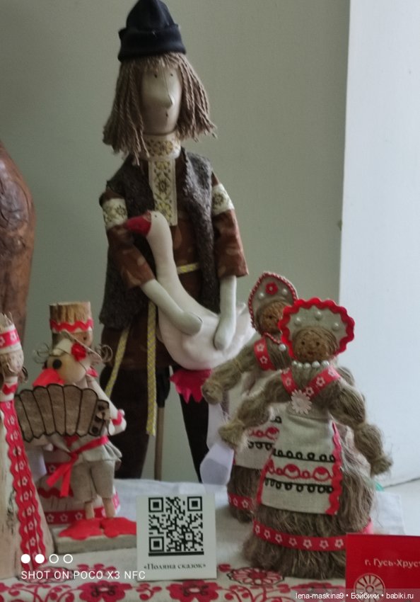 Город - Гусь Хрустальный - музей Гуся