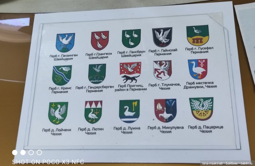 Музей - Гуся, в Городе Гусь Хрустальный