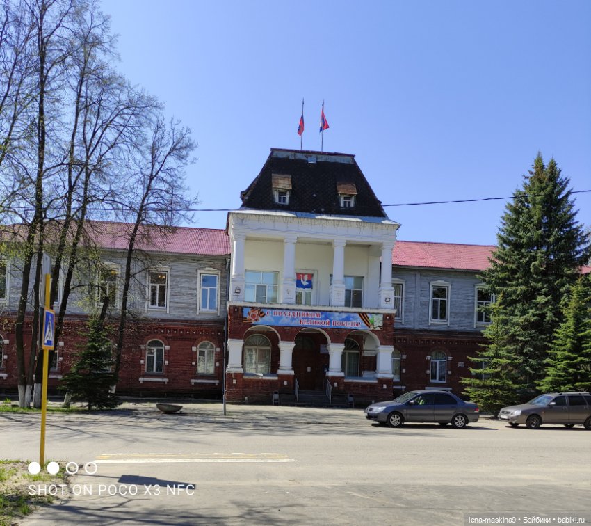 Музей - Гуся, в Городе Гусь Хрустальный