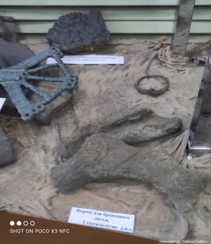 Музей - Гуся, в Городе Гусь Хрустальный