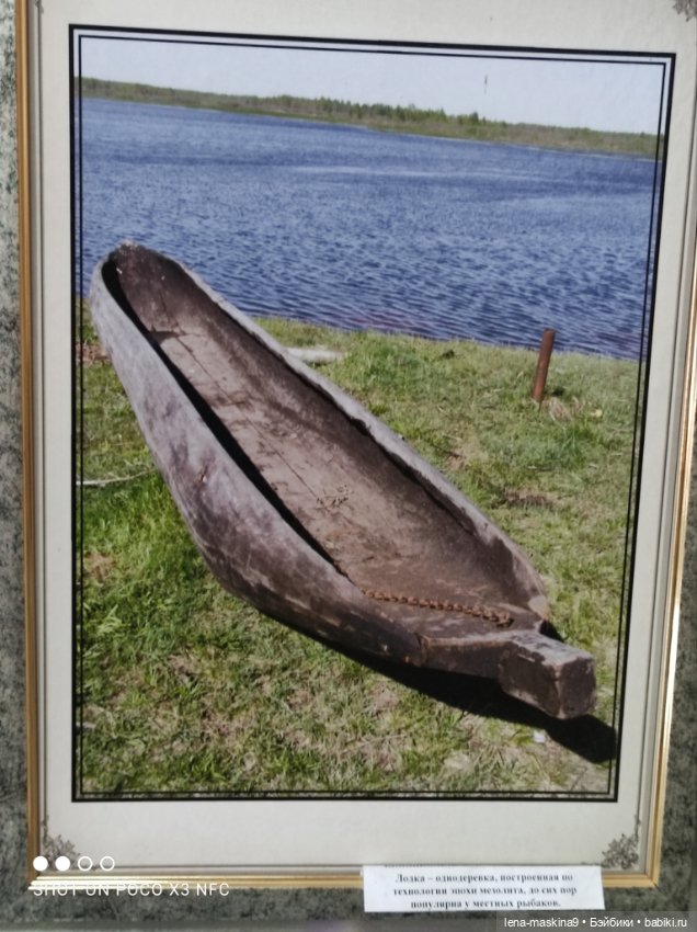 Музей - Гуся, в Городе Гусь Хрустальный