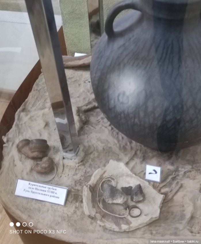 Музей - Гуся, в Городе Гусь Хрустальный