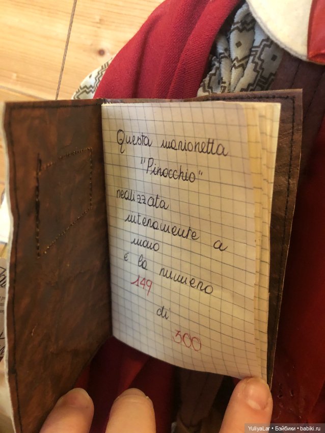 Марионетка Пиноккио — Авторские куклы из дерева (фото 6)