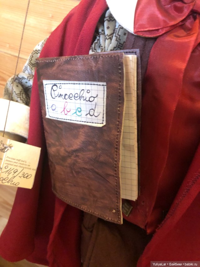 Марионетка Пиноккио — Авторские куклы из дерева (фото 7)