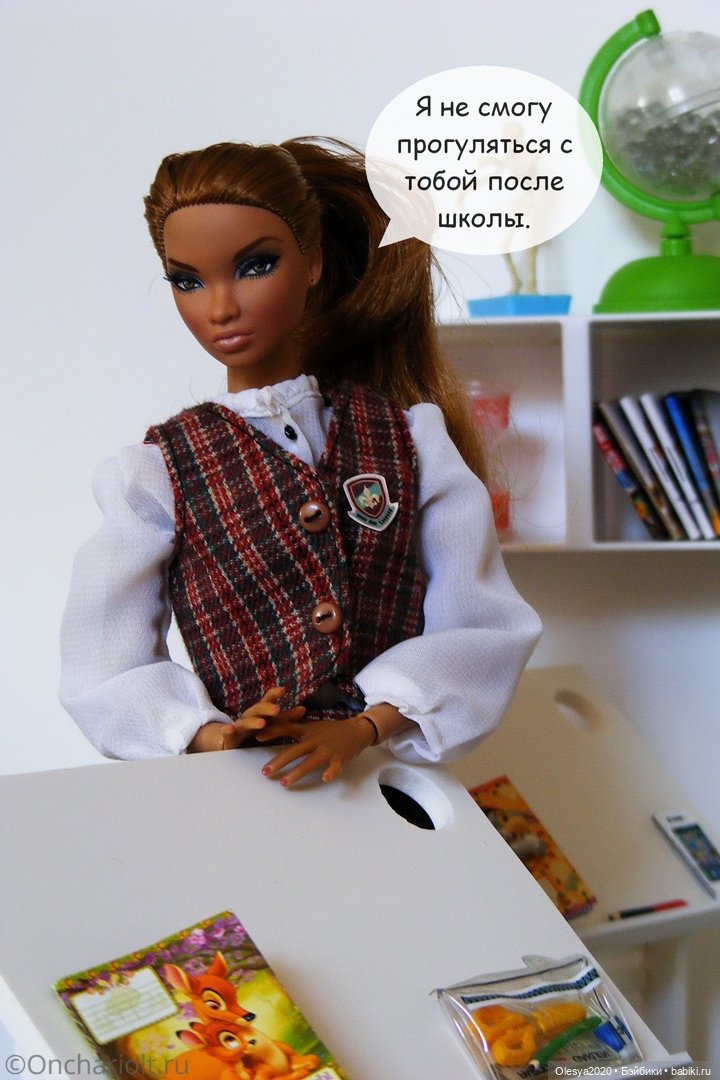 Эра комиксов: История №8 "Супер-пупер подарок!"