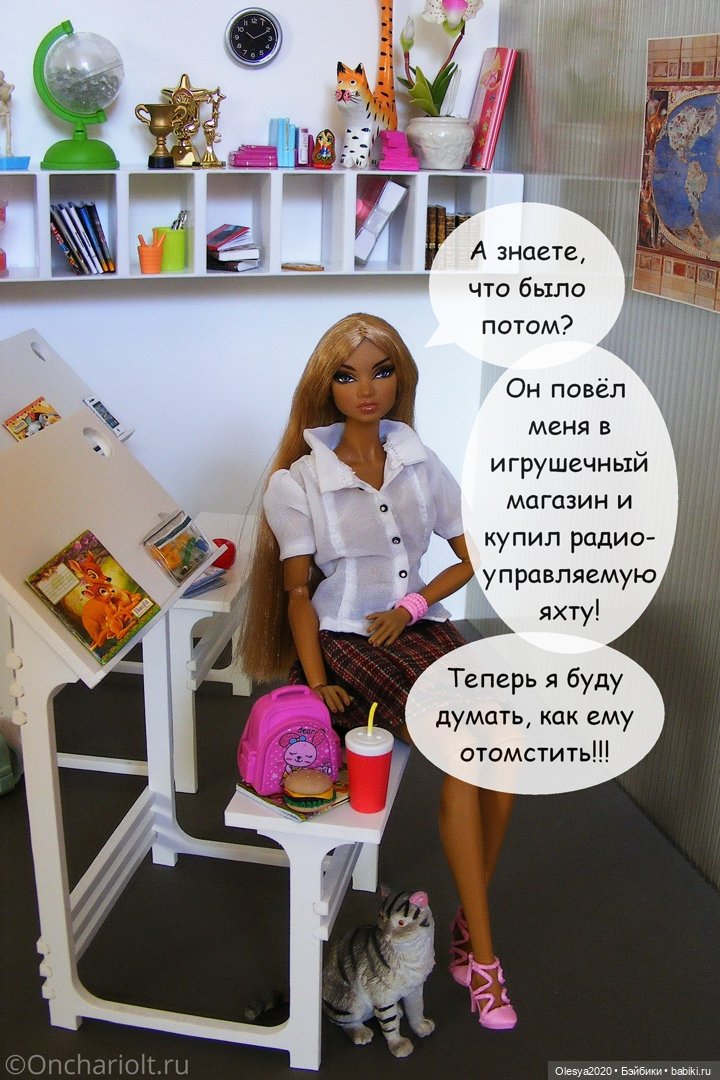 Эра комиксов: История №8 "Супер-пупер подарок!"