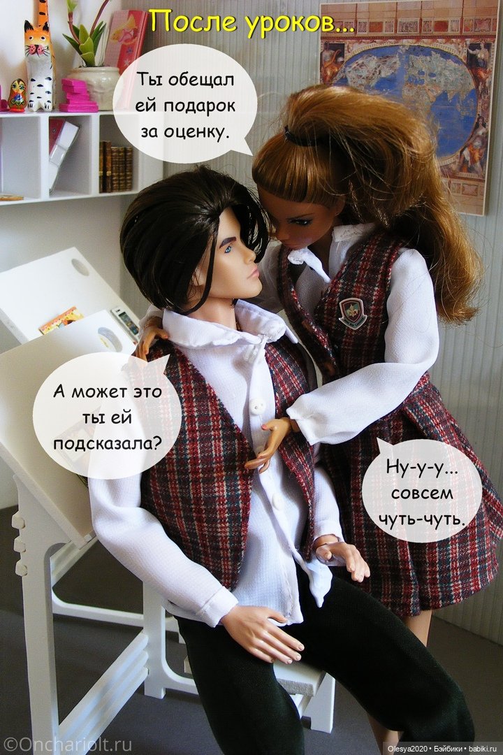 Эра комиксов: История №8 "Супер-пупер подарок!"