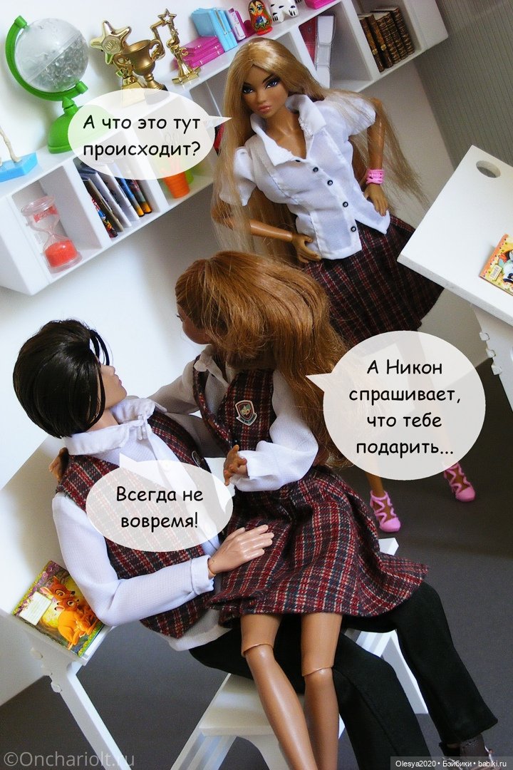 Эра комиксов: История №8 "Супер-пупер подарок!"