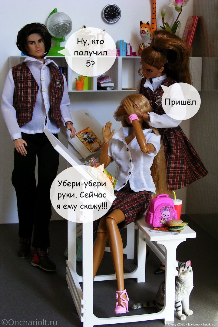 Эра комиксов: История №8 "Супер-пупер подарок!"