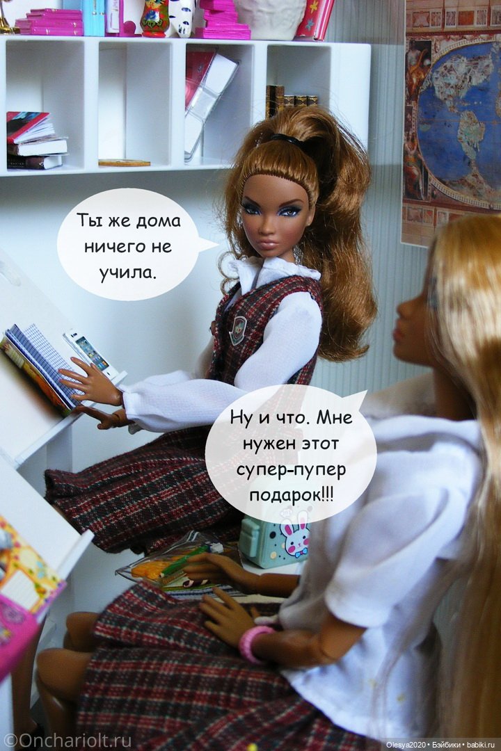 Эра комиксов: История №8 "Супер-пупер подарок!"