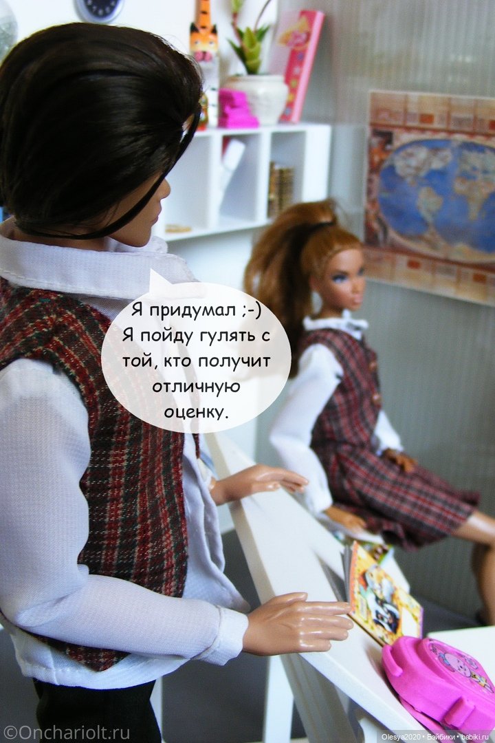 Эра комиксов: История №8 "Супер-пупер подарок!" (фото 8)