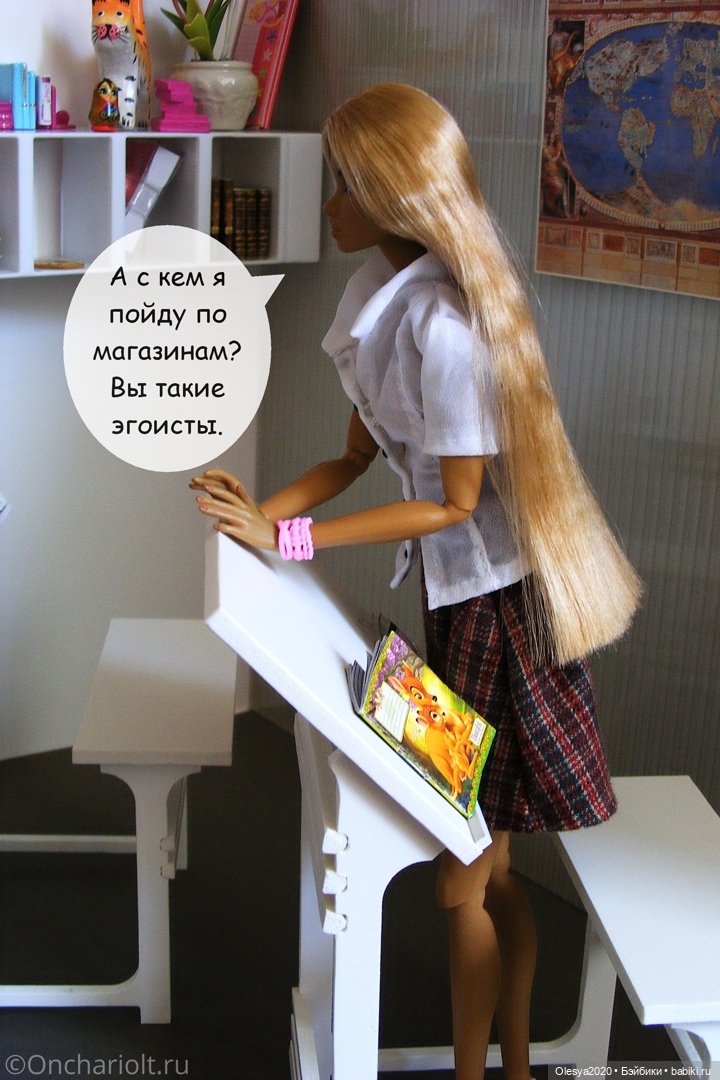 Эра комиксов: История №8 "Супер-пупер подарок!" (фото 5)