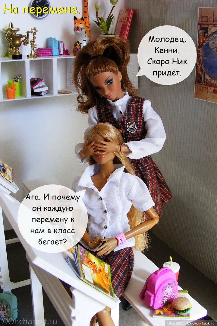 Эра комиксов: История №8 "Супер-пупер подарок!"