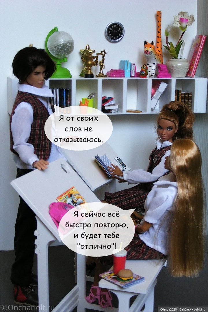 Эра комиксов: История №8 "Супер-пупер подарок!"