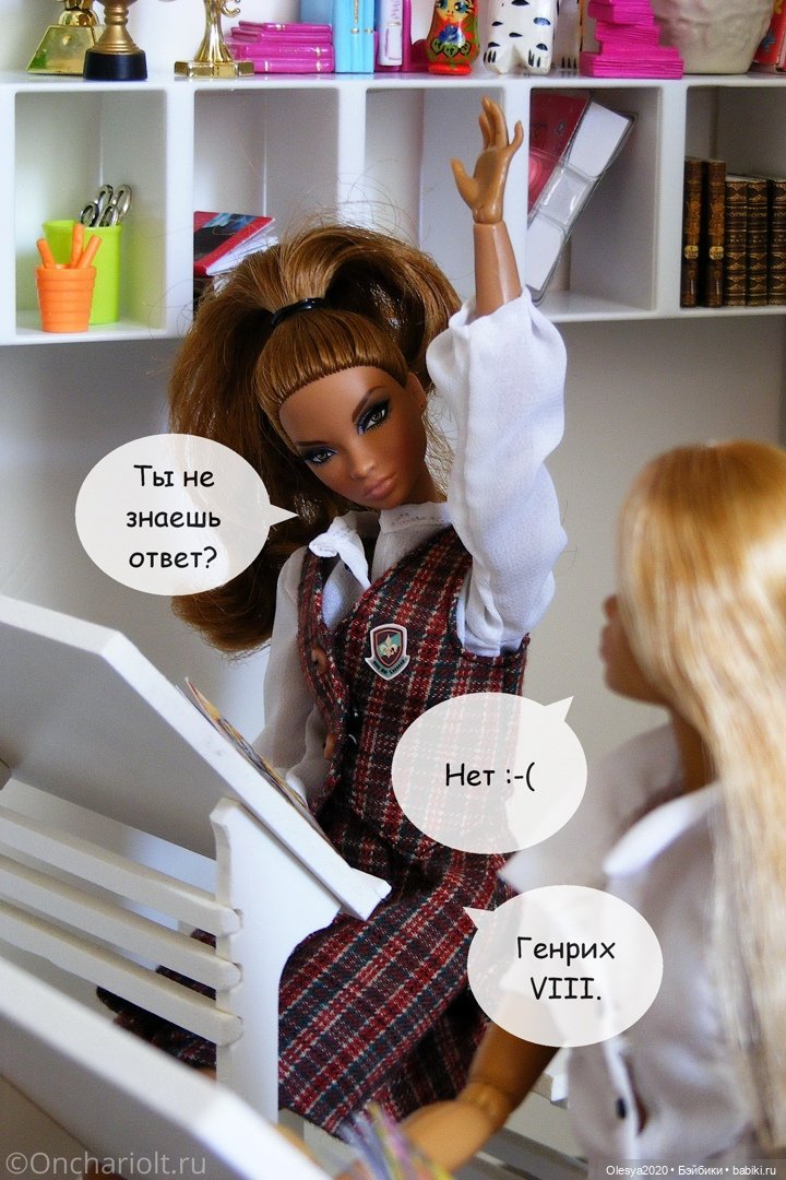 Эра комиксов: История №8 "Супер-пупер подарок!"