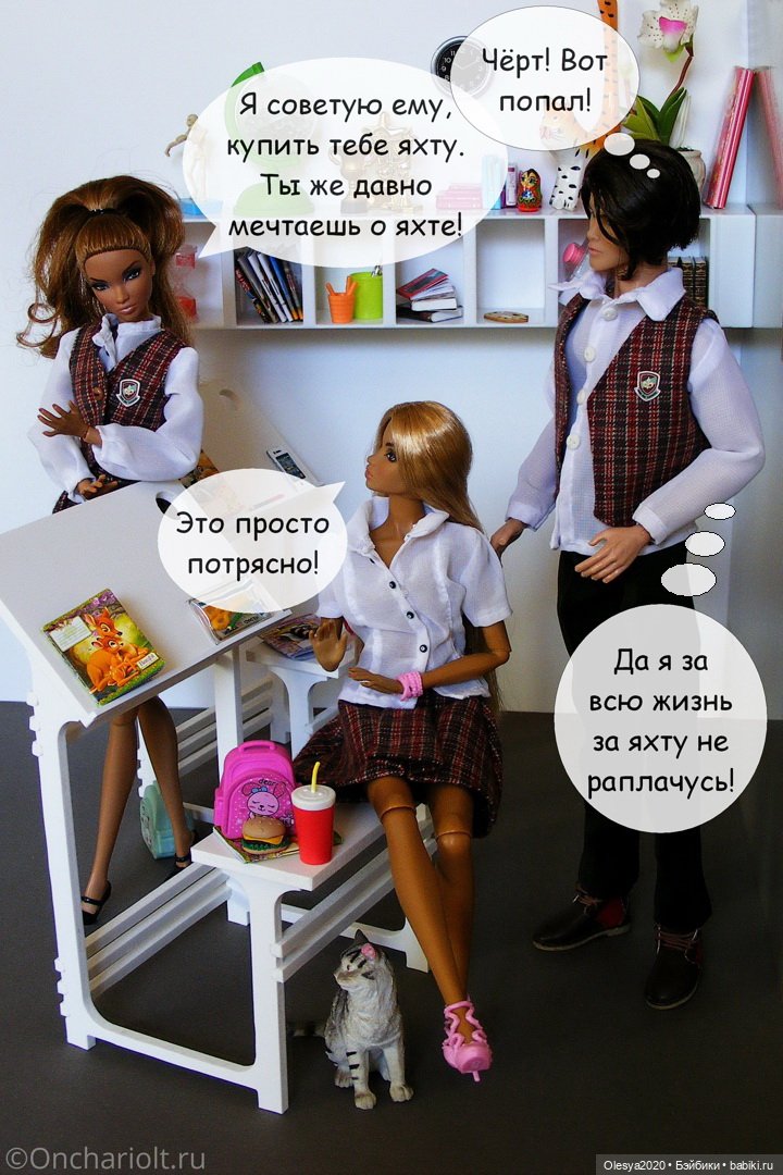 Эра комиксов: История №8 "Супер-пупер подарок!"