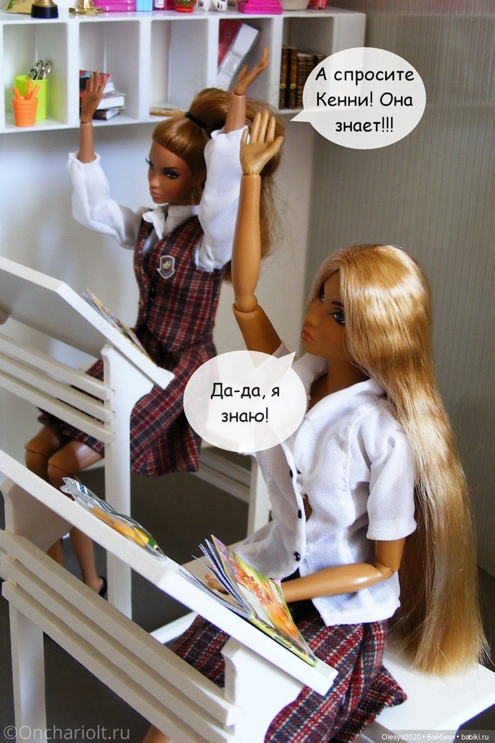 Эра комиксов: История №8 "Супер-пупер подарок!"