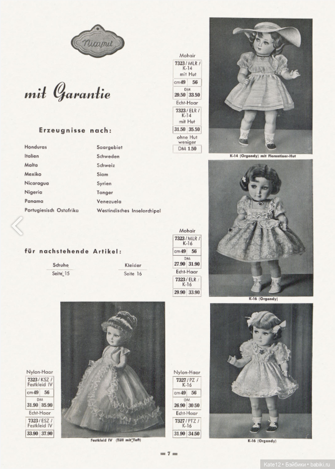 Каталог 1953-1954 Rolf Wernicke KG (фото 7)