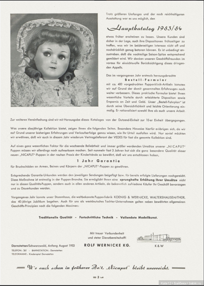 Каталог 1953-1954 Rolf Wernicke KG (фото 3)