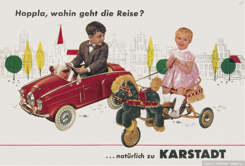 Веселое путешествие в страну игрушек 1960 год