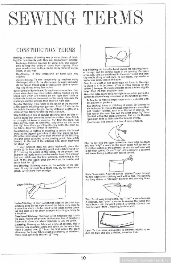 Simplicity 4422 barbie doll clothes sewing pattern, 1960-69г