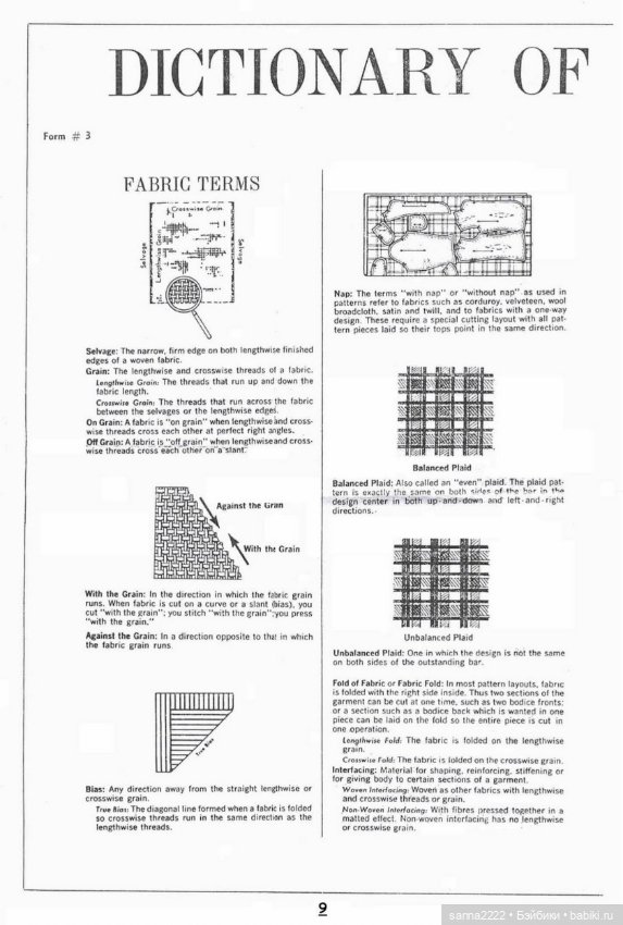 Simplicity 4422 barbie doll clothes sewing pattern, 1960-69г (фото 10)