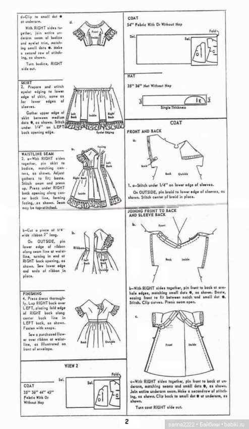 Simplicity 4422 barbie doll clothes sewing pattern, 1960-69г (фото 3)