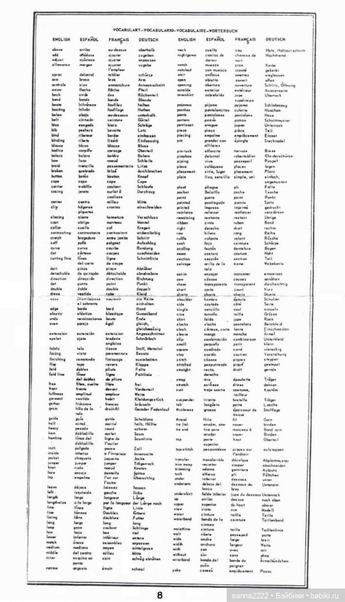 Simplicity 4422 barbie doll clothes sewing pattern, 1960-69г (фото 9)