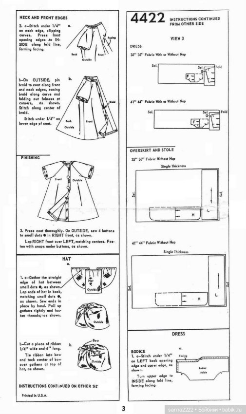 Simplicity 4422 barbie doll clothes sewing pattern, 1960-69г (фото 4)