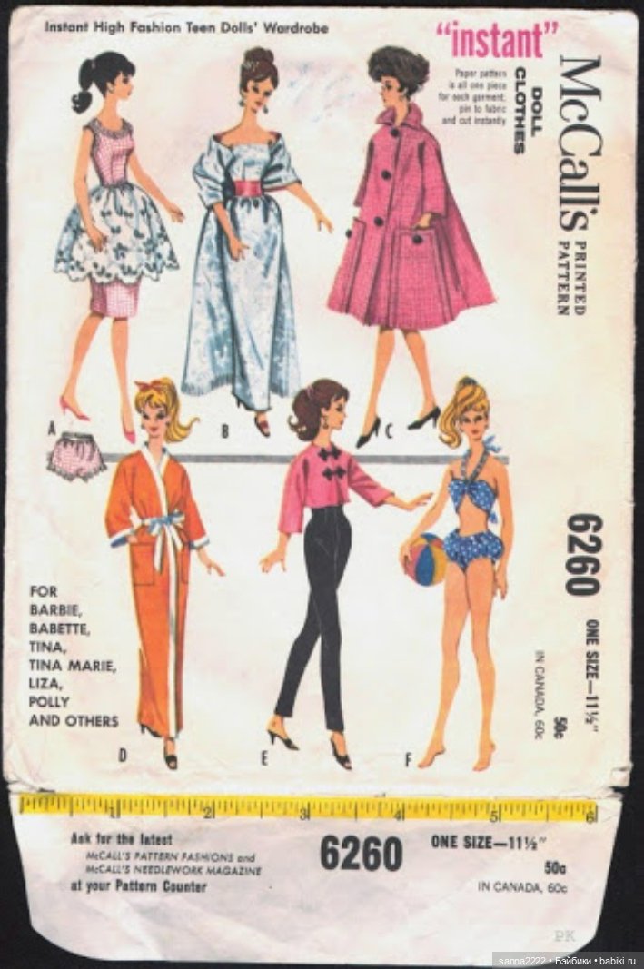 1960's McCall's 6260 Doll Wardrobe Barbie Babette