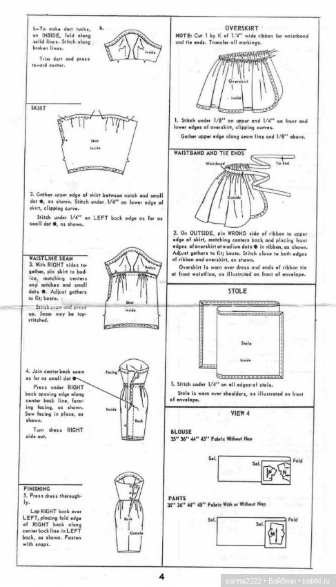Simplicity 4422 barbie doll clothes sewing pattern, 1960-69г (фото 5)