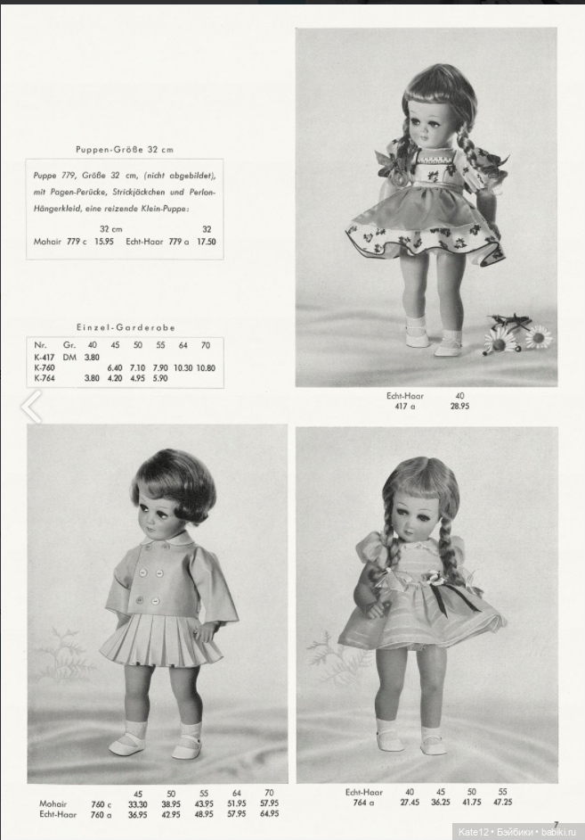 Каталог 1962-1963 Rolf Wernicke KG Часть 1 (фото 7)