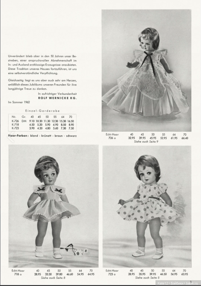Каталог 1962-1963 Rolf Wernicke KG Часть 1 (фото 3)