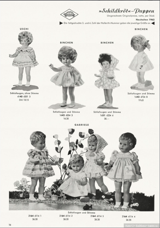 Каталог 1962-1963 Rolf Wernicke KG Часть 1