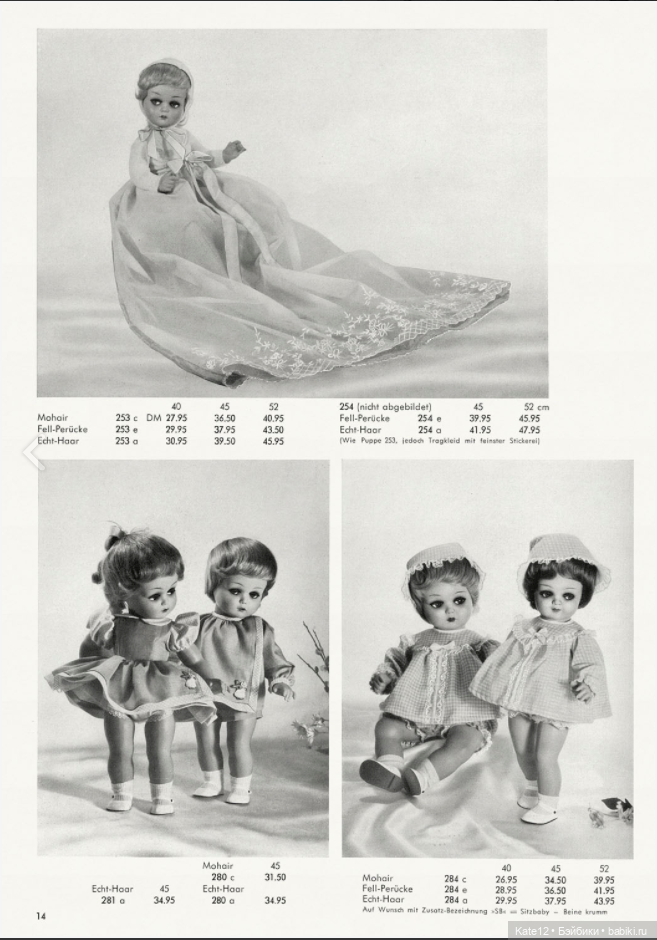 Каталог 1962-1963 Rolf Wernicke KG Часть 1