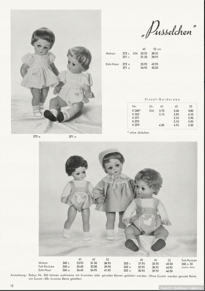 Каталог 1962-1963 Rolf Wernicke KG Часть 1