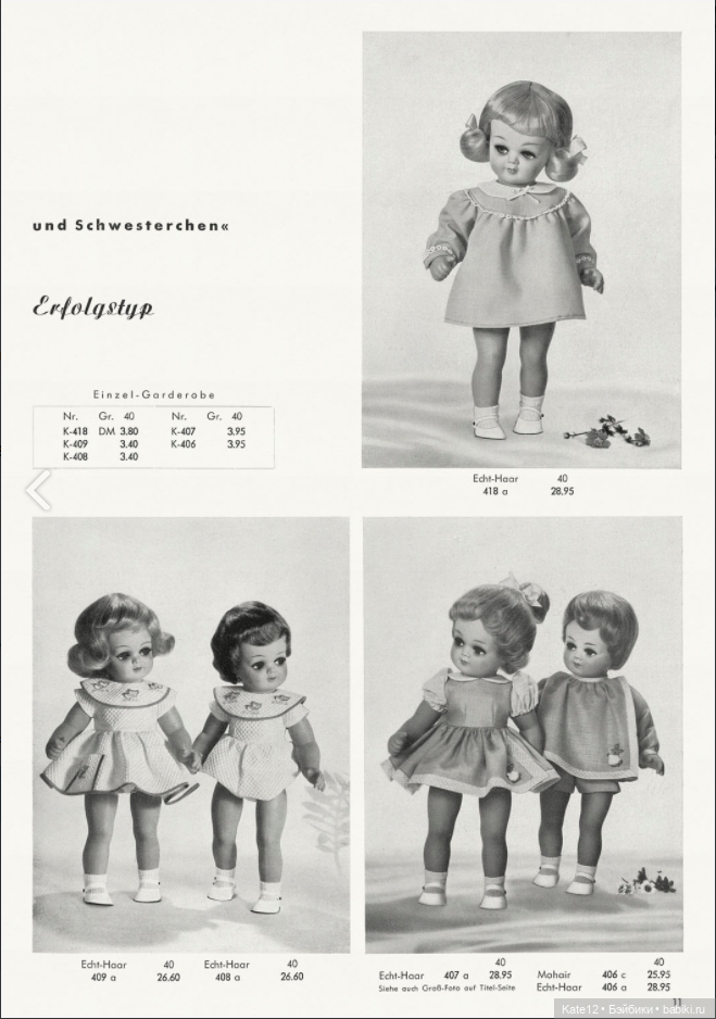 Каталог 1962-1963 Rolf Wernicke KG Часть 1