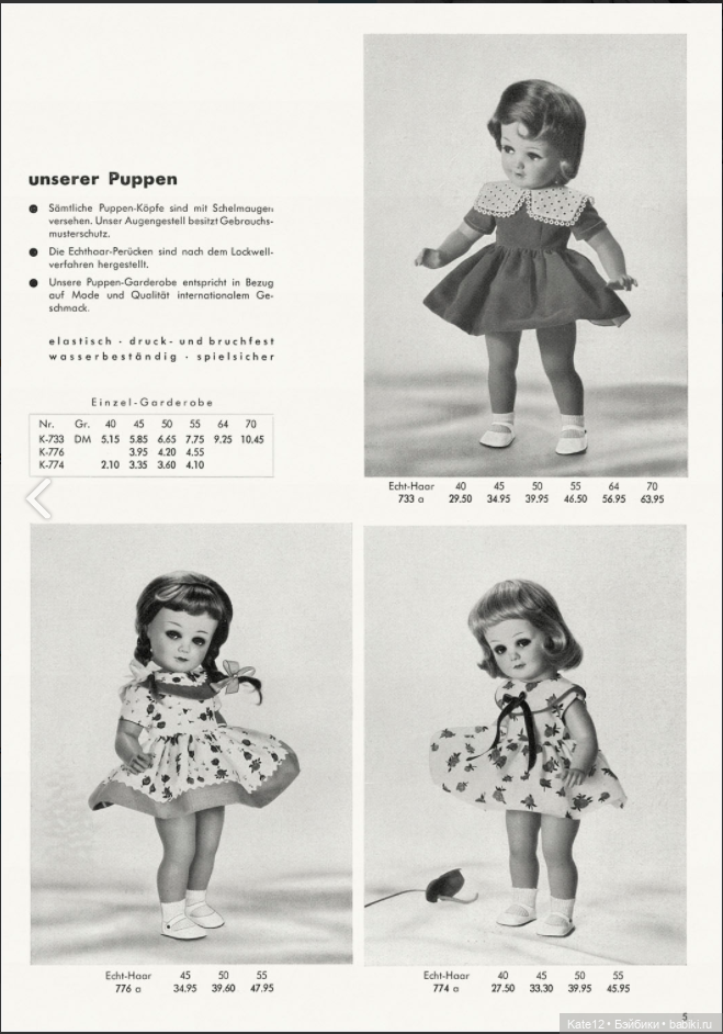 Каталог 1962-1963 Rolf Wernicke KG Часть 1 (фото 5)